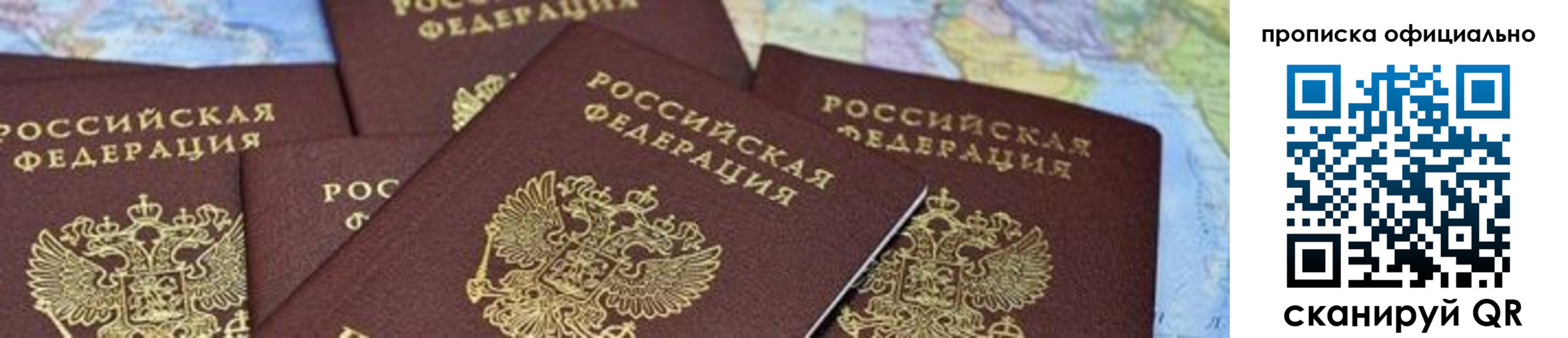 форма 3 в Мичуринске