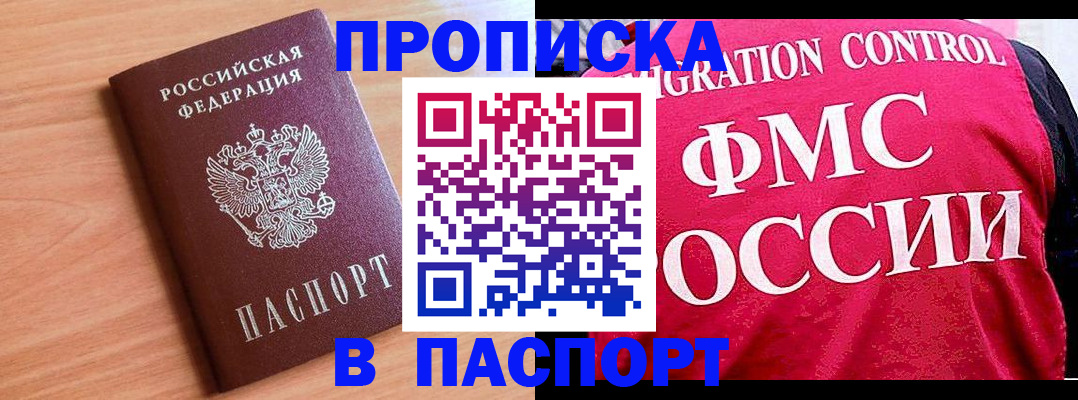 форма 3 в Мичуринске