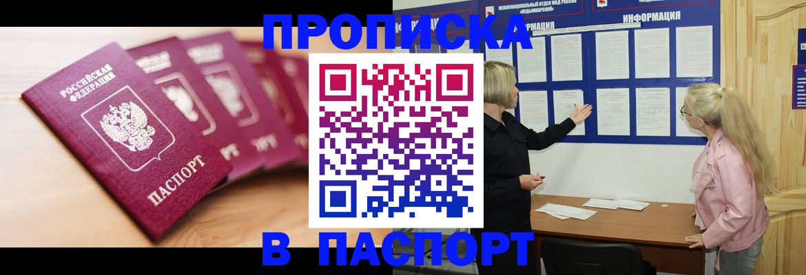 регистрация для дет. сада в Мичуринске