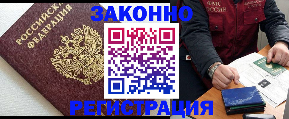 найти адрес прописки в Мичуринске